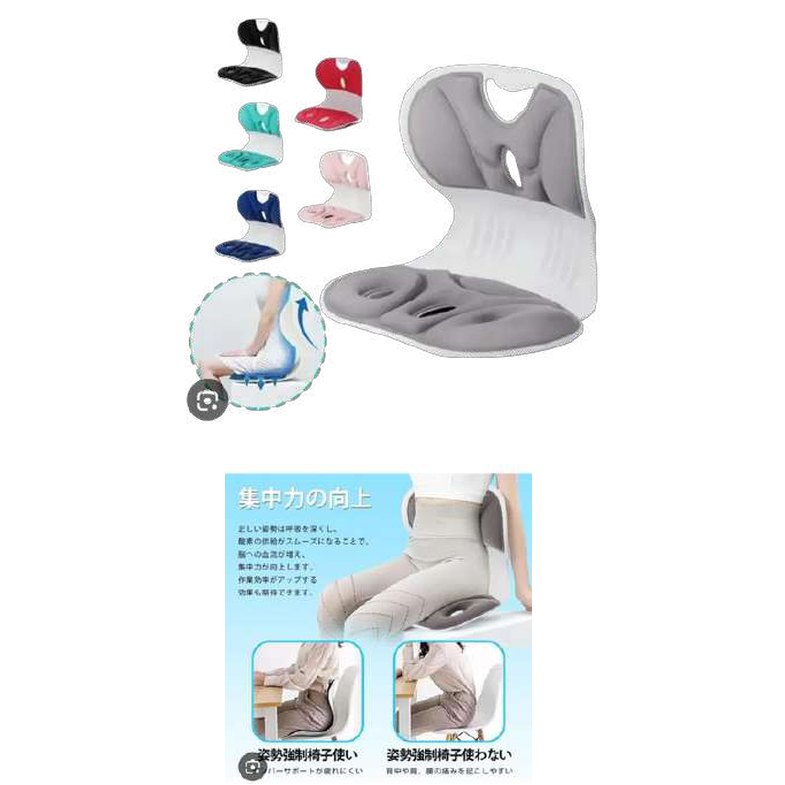 Espaldar lumbar multiuso